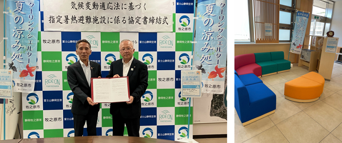 菊川支店、菊川南支店、小笠支店をクーリングシェルター