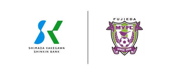 藤枝ＭYＦCオフィシャルパートナー契約締結のお知らせ