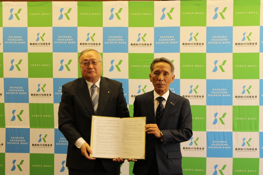 静岡県信用保証協会と創業支援およびスタートアップ支援に係る業務連携・協力に関する覚書を締結