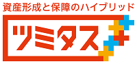 ツミタス