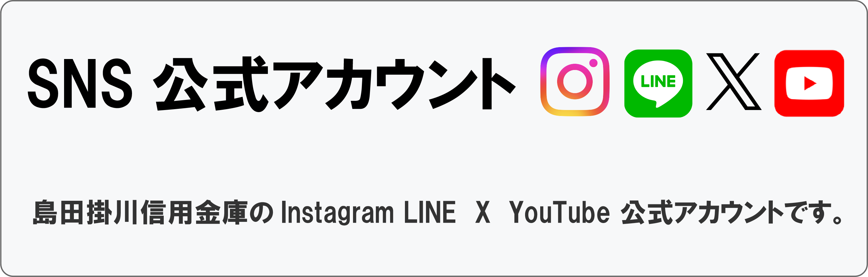 LINE@はじめました！お友だち登録お願いします！