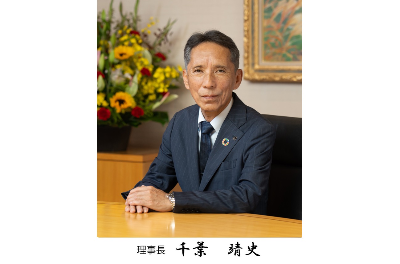 理事長　千葉　靖史