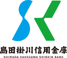 島田掛川信用金庫 SHIMADA KAKEGAWA SHINKIN BANK