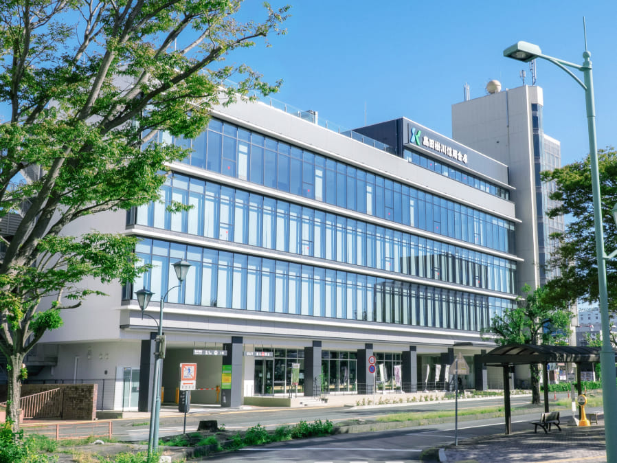 金庫概要･沿革