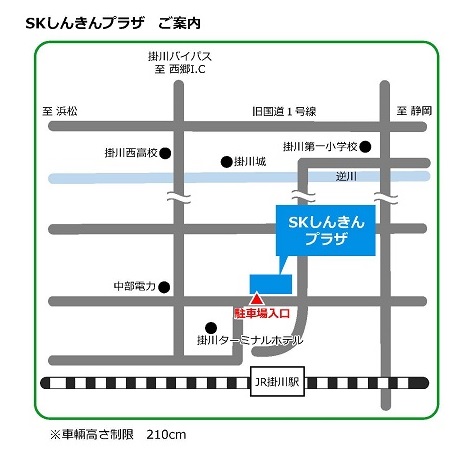 2024島田掛川信用金庫茶業者講演会